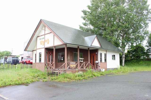 【商談開始のお知らせ】大空町女満別西2条2丁目13番　住居付店舗　1,490万円にお申込みがありました。