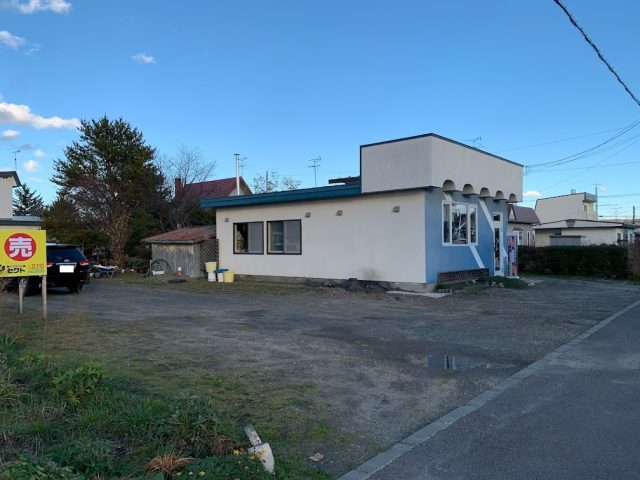 【商談開始のお知らせ】美幌町字三橋南34番　戸建て・店舗　350万円にお申込みがありました。