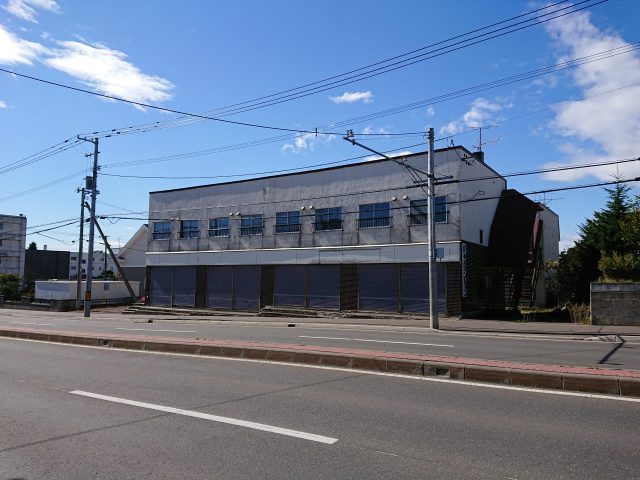 【商談開始のお知らせ】とん田西町370番　土地　1,917万円にお申込みがありました。