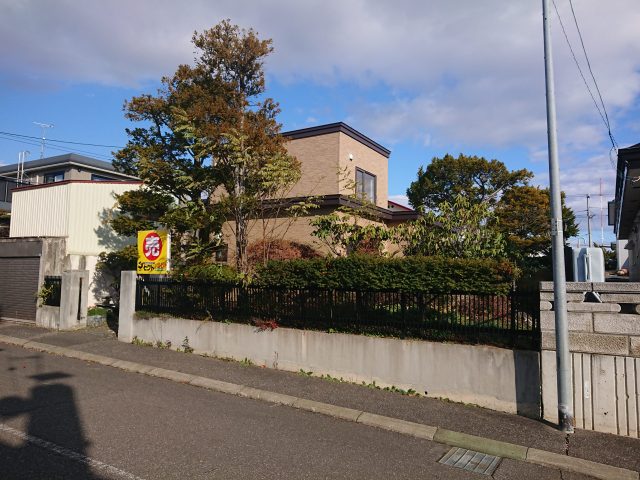 【商談開始のお知らせ】緑ヶ丘1丁目20番　戸建て　800万円にお申込みがありました。