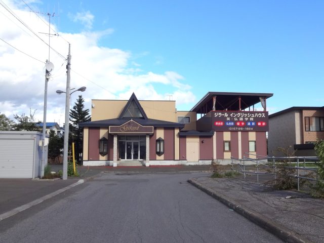 【商談開始のお知らせ】とん田東町630番　戸建て　2,200万円にお申込みがありました。