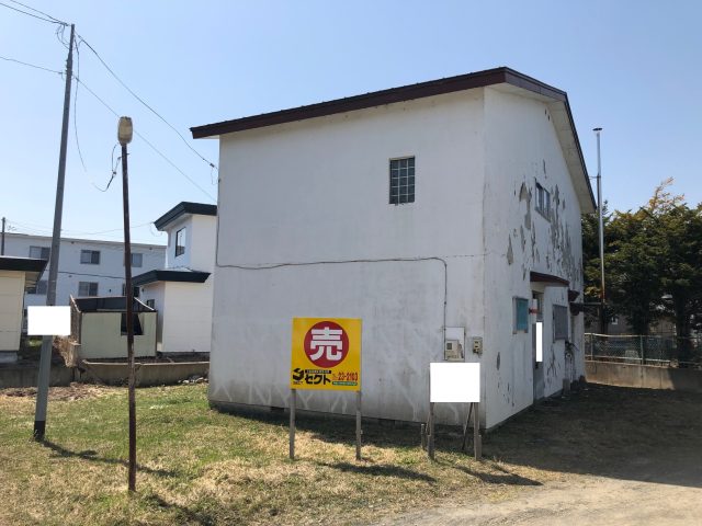 【価格変更のお知らせ】公園町11番　戸建て　”300万⇒250万”に値下げになりました。