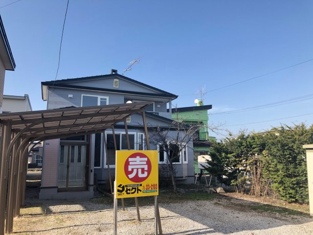 【商談開始のお知らせ】中ノ島町3丁目4番　戸建て　1,050万円にお申込みがありました。