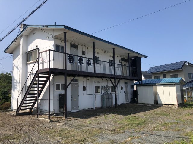 【商談開始のお知らせ】網走市台町1丁目87番　共同住宅　300万円にお申込みがありました。