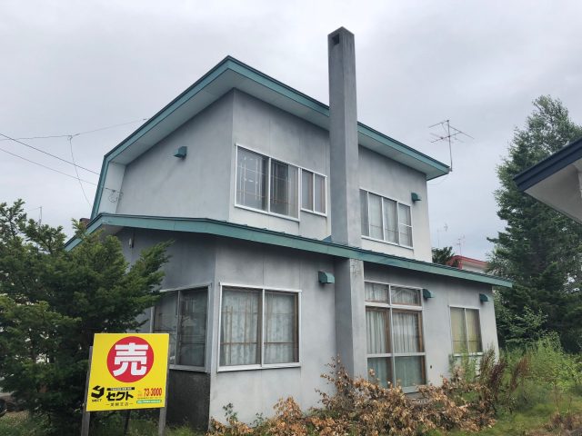 【商談開始のお知らせ】美幌町字東3条南2丁目1番　戸建て　150万円にお申込みがありました。