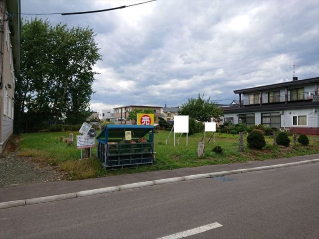 【商談開始のお知らせ】北進町5丁目76番　土地　700万円にお申込みがありました。