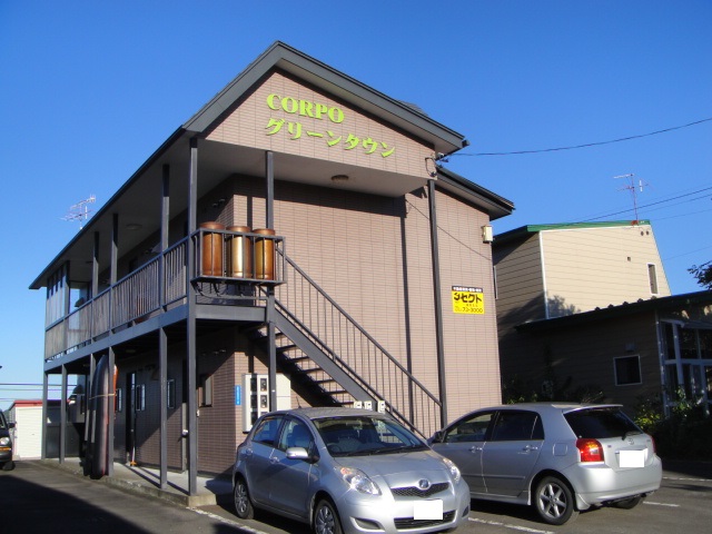【新着物件のお知らせ】美幌町字美禽18番　共同住宅　1,530万円が売出しになりました。