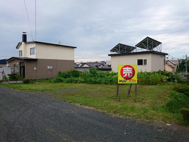 【商談開始のお知らせ】美山町南3丁目18番　土地　300万円にお申込みがありました。