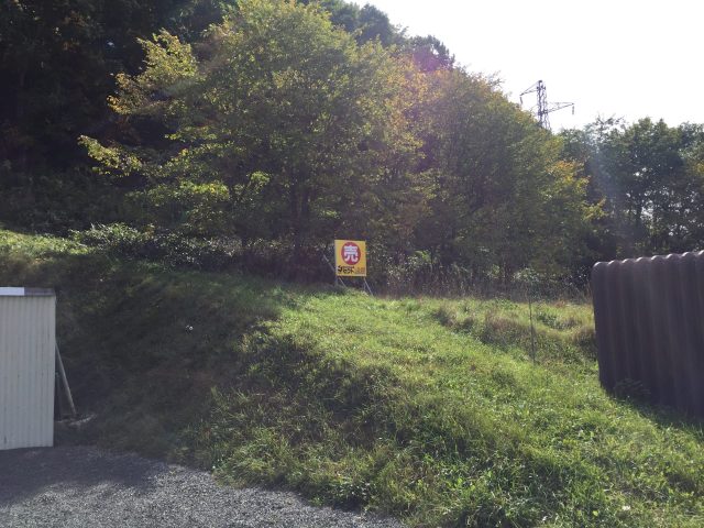 【商談開始のお知らせ】川東348番　土地　20万円にお申込みがありました。