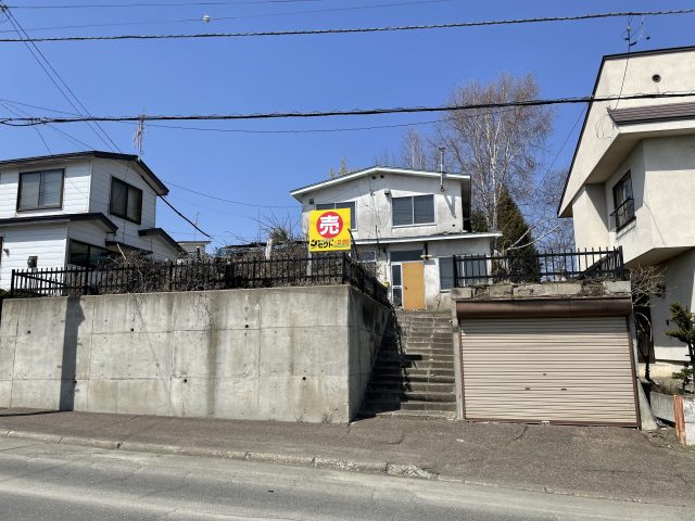 【商談開始のお知らせ】美芳町3丁目4番　土地　80万円にお申込みがありました。