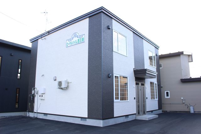 【商談開始のお知らせ】西三輪3丁目752番 共同住宅　1890万円にお申込みがありました