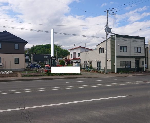【商談開始のお知らせ】公園町140番 土地　1000万円にお申込みがありました。