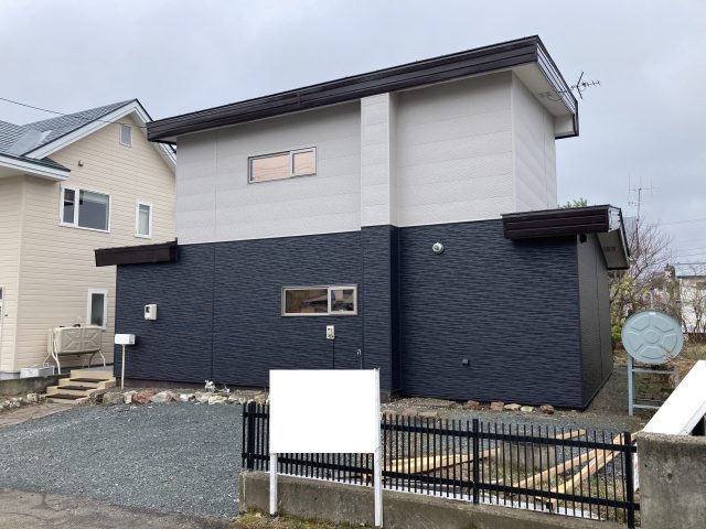 【商談開始のお知らせ】緑ヶ丘2丁目12番 戸建て　1490万円　にお申し込みがありました