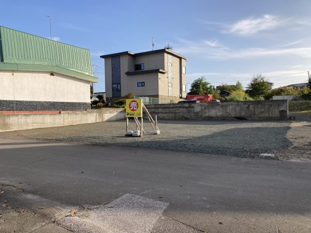 【商談開始のお知らせ】美幌町字仲町2丁目48番　土地　210万円にお申込みがありました。