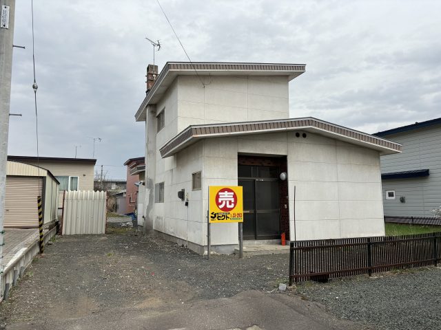 【価格変更のお知らせ】田端町17番 戸建て ”400万円 ⇒300万円” に価格変更となりました