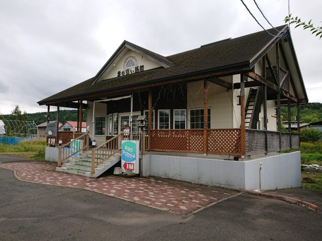 【価格変更のお知らせ】留辺蘂町旭東10番 店舗　”1100万円 ⇒ 800万円” に価格変更となりました