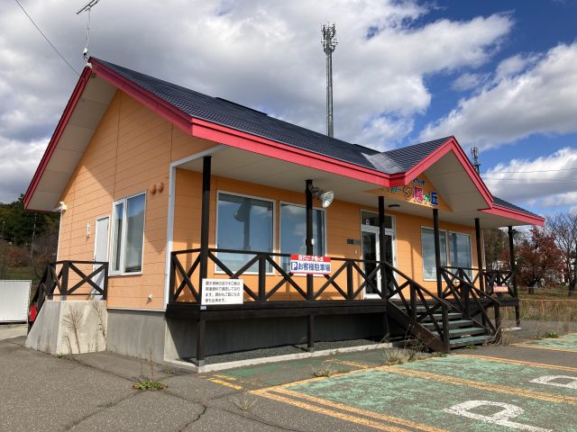 【商談開始のお知らせ】高栄西町10丁目218番　店舗　5700万円にお申込みがありました。