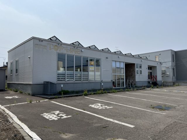 【新着物件のお知らせ】  網走市つくしケ丘2丁目88番 店舗　3000万円　が売出しになりました