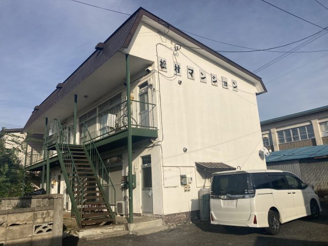 【商談開始のお知らせ】青葉町１１番　共同住宅　280万　にお申し込みがありました